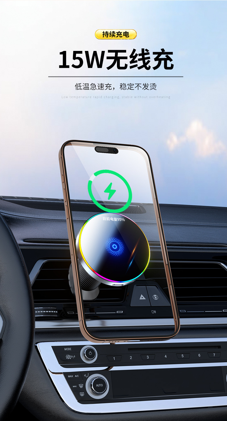 Yu9 Strong Magnetic Adsorption Car Wireless Charger Phone Holder Smart Charging Technology Air Vent Byd Navigation