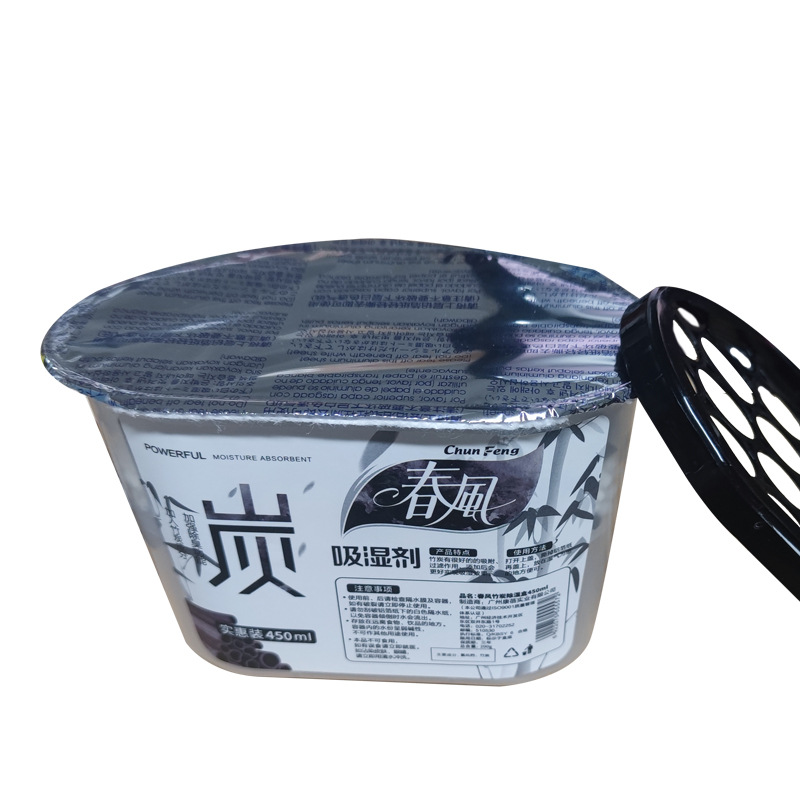 Spring Breeze Bamboo Charcoal Dehumidifier Moisture Absorbing Desiccant Indoor Bedroom Dormitory Moisture-proof Mildew-proof Dehumidification Water-Absorbing Box 450ml