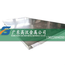 批HastelloyC-276镍铬钼钨合金板c-276哈氏合金板C276镍基合金板