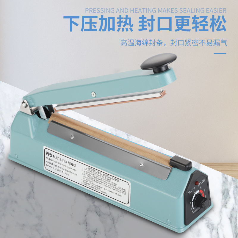 Factory direct iron shell 200 type hand pressure sealing machine small household plastic sealing tea aluminum foil bag commercial packaging machine