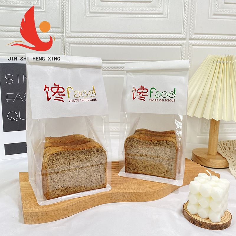 Toast bread bag baking bag rolled-edge wire cotton paper toast bag kraft paper bag oil-resistant dessert packaging bag