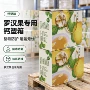 防水保鲜水果中空板周转箱