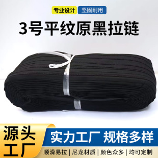 �F؛���l3#Bƽ�yԭ�������������^�׌������ �o����ُ24С�r�l؛