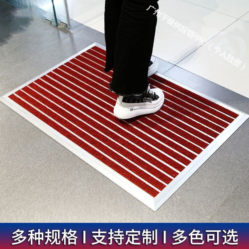 Door Mat Bottom Mat into the Household Aluminum Alloy Installation-free Tile Floor Mat Entry Non-slip Door Exterior Commercial Fixed Foot Mat Factory