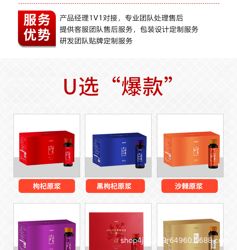 Fresh Cistanche Polygonatum Ginseng NFC Original Juice Ready to Drink Herbal Wellness Beverage key features
