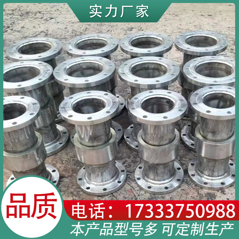 绝缘接头带法兰