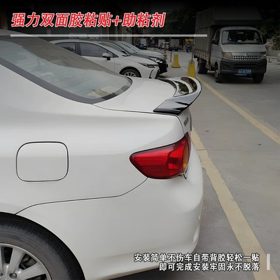 no-drill fixed wind wing, Fixed wind wing