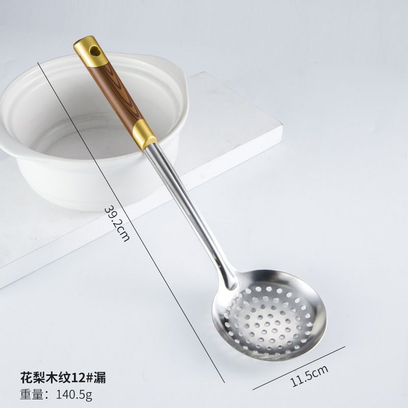더블 골드 나뭇결 소쿠리 12#