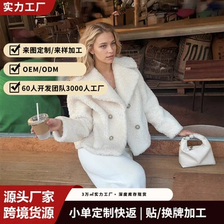 欧美跨境爆款大翻领双排扣羊羔毛短外套秋冬宽松加厚毛绒保暖上衣