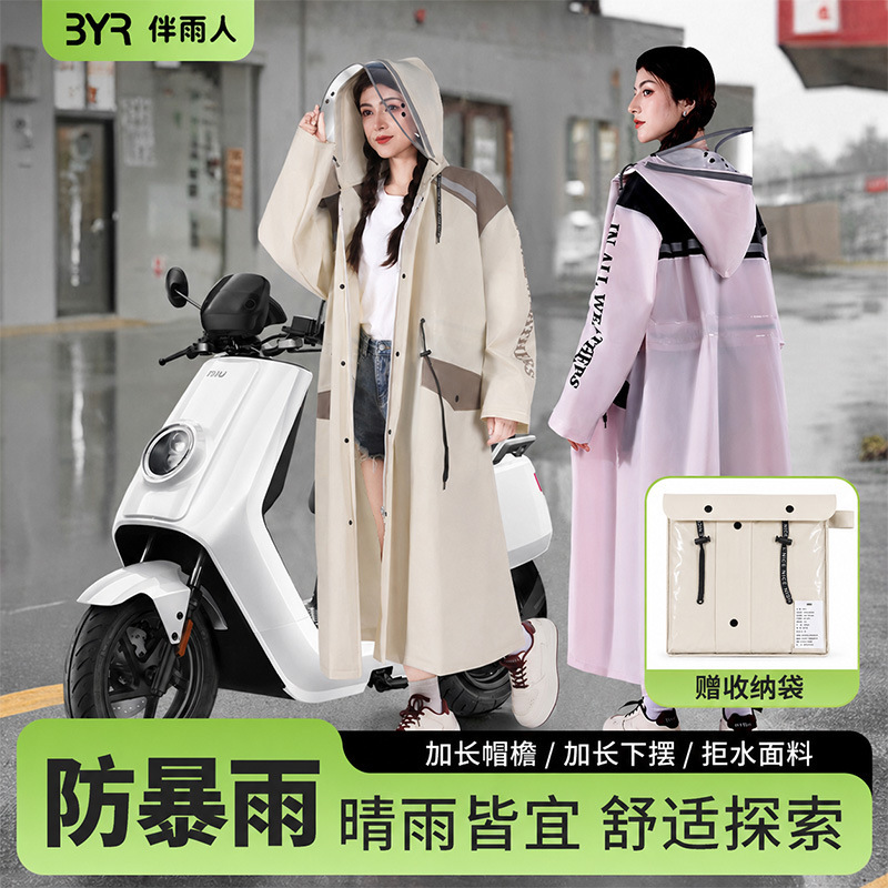 Long Raincoat, One-Piece, Full-Body Rain Protection, Adult One-Piece Rain Gear, Outer Wear, Waist-Cinching, Outdoor Electric Vehicle Rain Poncho Long Raincoat, One-Piece, Full-Body Rain Protection, Adult One-Piece Rain Gear, Outer Wear, Waist-Cinching, Outdoor Electric Vehicle Rain Poncho