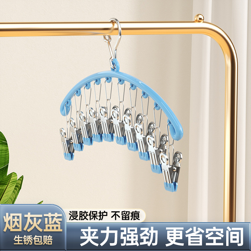 스모크 그레이 블루 10개 클립 - 강력한 클램핑력과 공간 절약