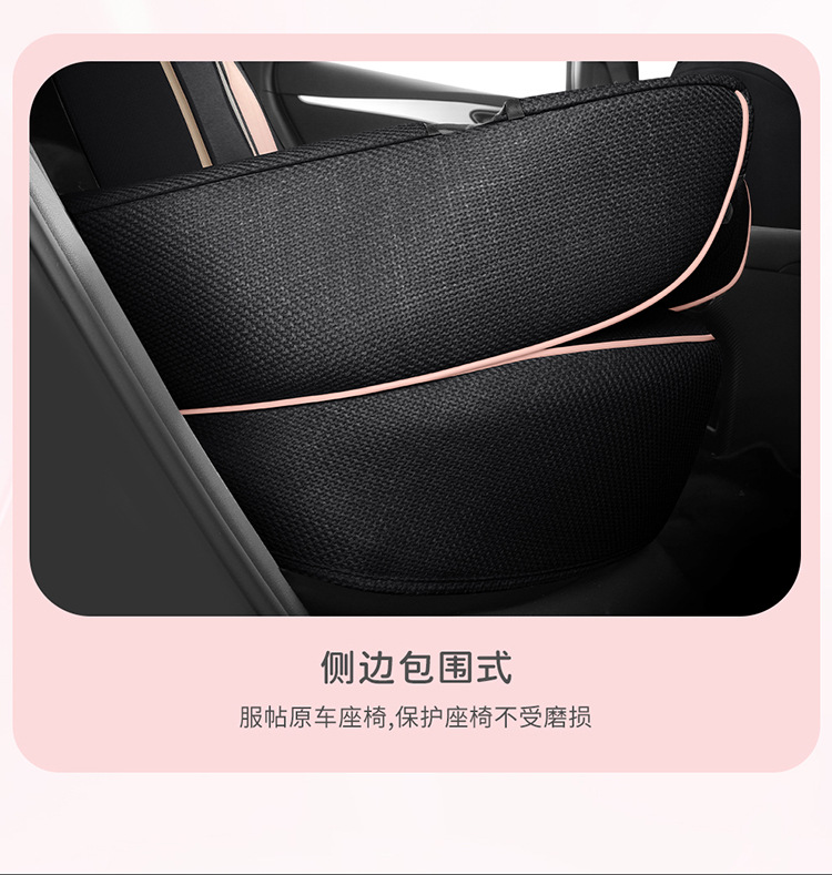 BYD Seal 06DMI Car Cushion Cotton and Linen Special Full Encircled Seat Cover Cloth Four Seasons Five Seat Cushion
