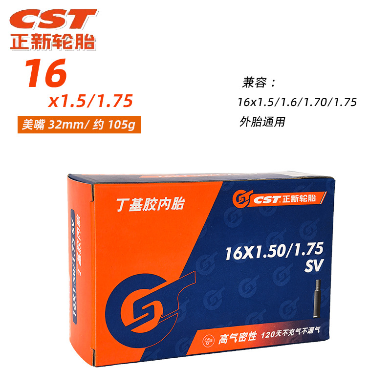 16x1,5/1,75 рот США 32 мм