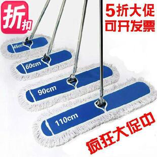 Restaurant Shopping Mall Commercial Hotel Flat Large Dust Household Push Mop Hotel Cotton Thread Large Large Mop