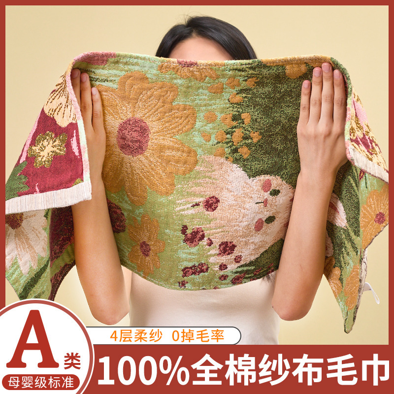 Class a Pure Cotton Gauze Towel Absorbs Water and Does Not Shed Lint. New Cotton Quick-Drying Bath Towel for Adults and Kidsren