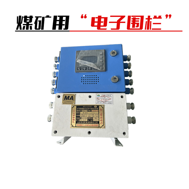 电子围栏F主图1