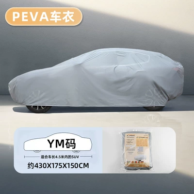 Car clothing | car clothing car cover - silver-peva-new-ym