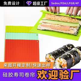 加厚硅胶寿司卷垫餐桌垫防烫汤盘垫沥水垫防滑杯垫耐高温隔热垫子