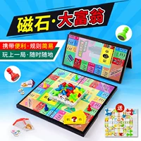 Монополия игра настольная детская версия World Journey Deluxe настольная версия семейная версия любителя классической богатой монополии