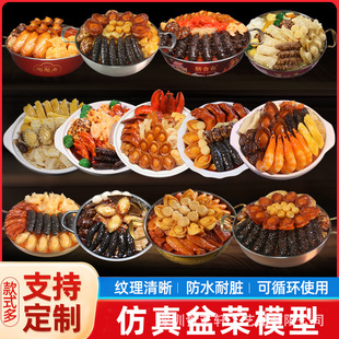 �S��ֱ�N��������ģ�ͼٲ�Ʒ������ʳƷģ�Ͳ͏d�[��ʳ�����