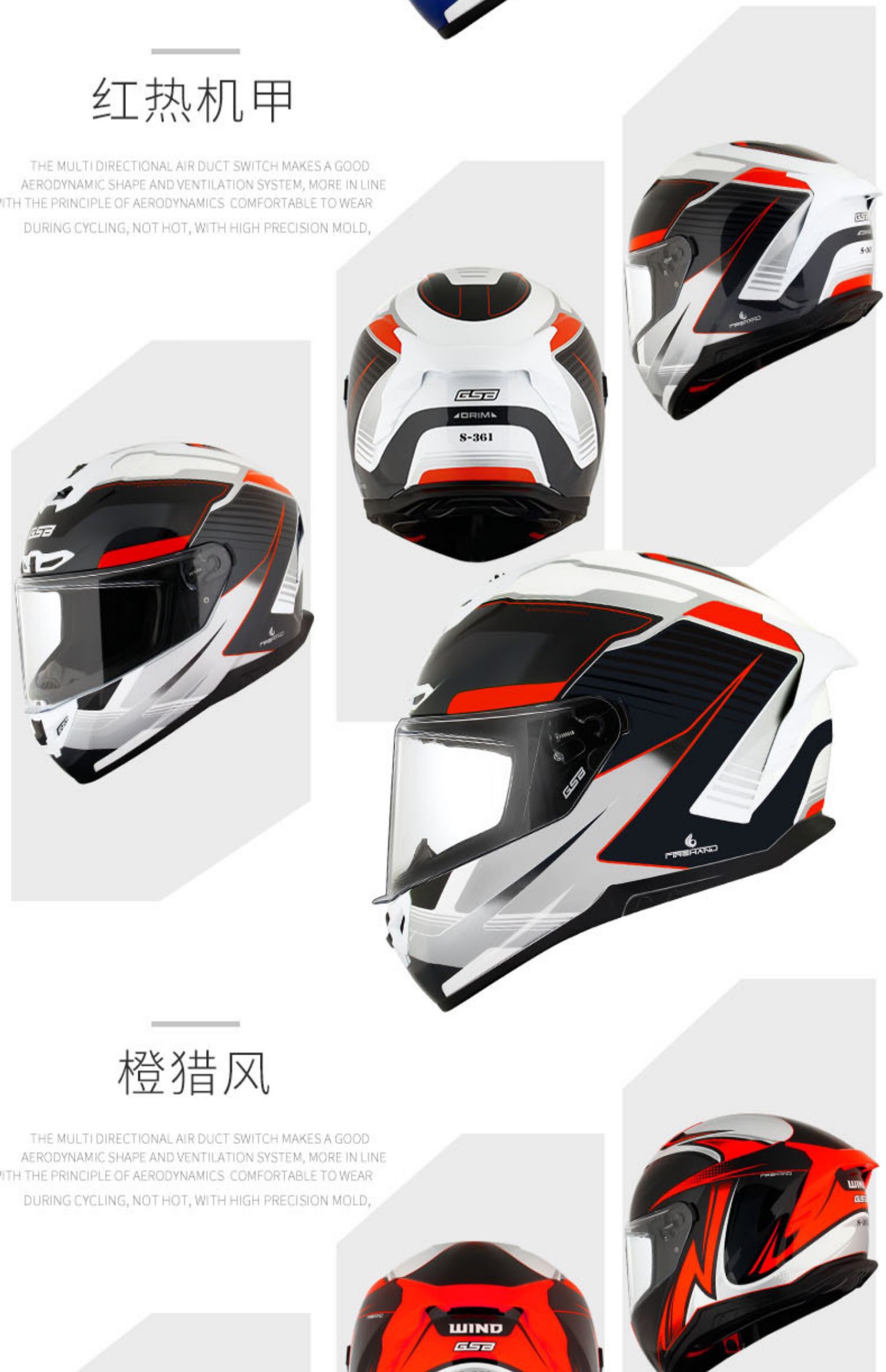 GSB361GT Motorcycle Helmet Full Face Men Women Fluorescent Black Pearl White