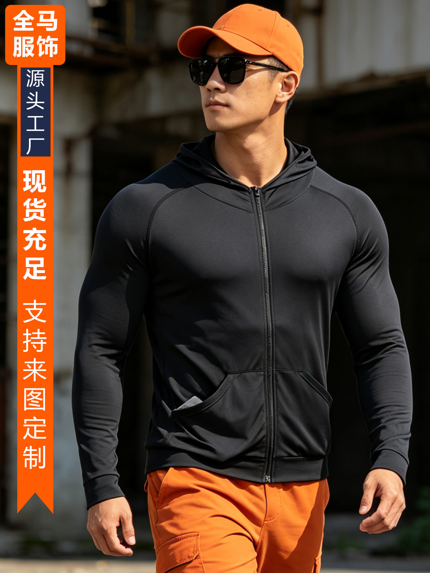 B5901 camiseta deportiva de hombre, camiseta encapuchada de manga larga, chaqueta de entrenamiento de baloncesto, carrera, ropa de fitness