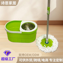 mop工厂批发蛋蛋桶家用旋转拖把一拖净懒人墩布脱水甩干拖把桶