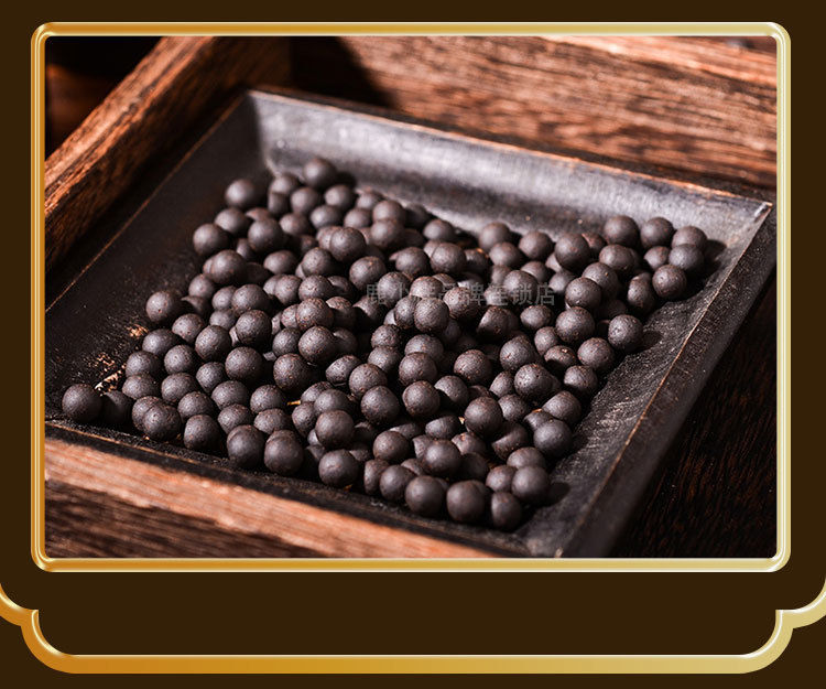 Guilu Wan Deer Antler and Tortoise Shell Paste Traditional Male Tonic Ready to Eat 30g specifications
