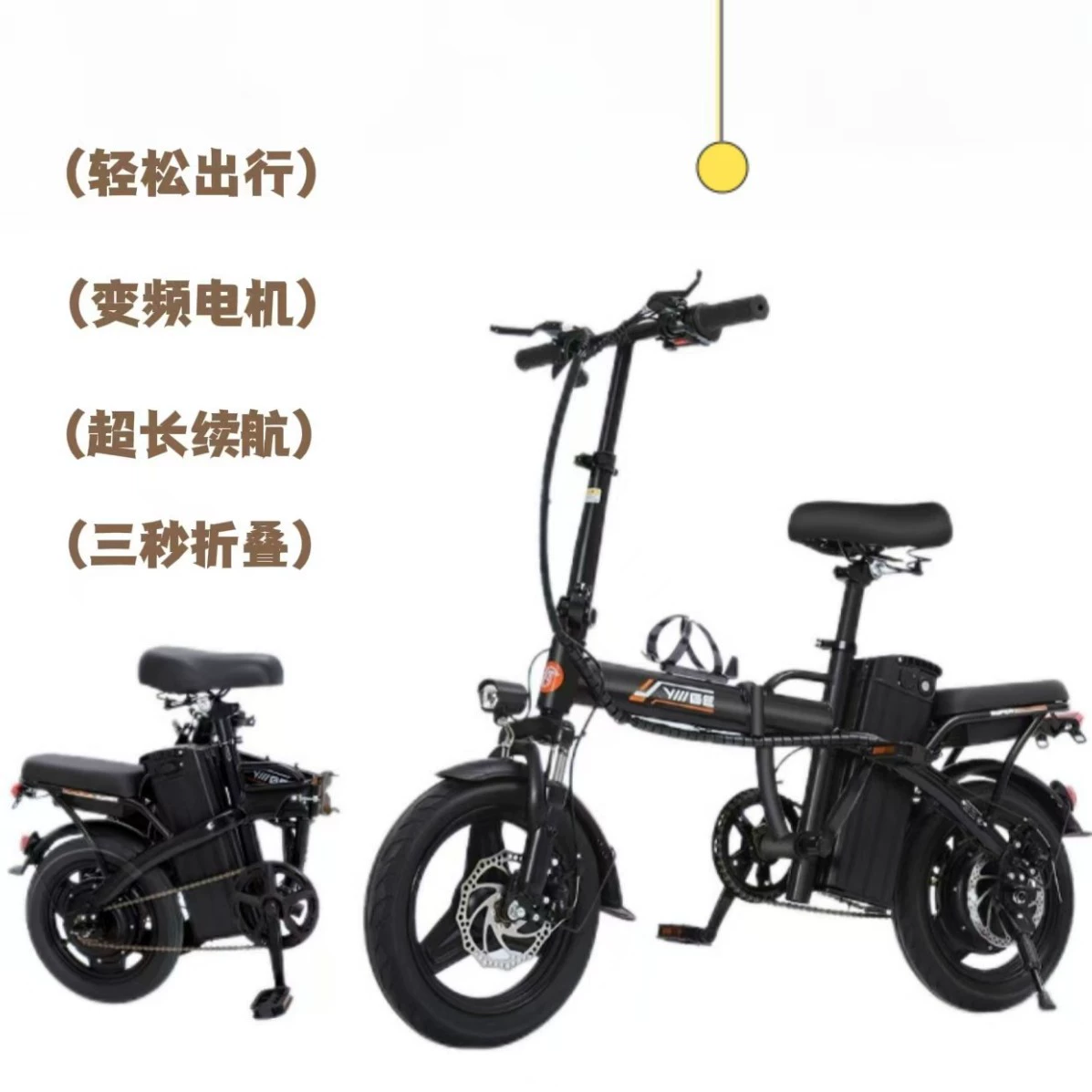 Трансграничный экспорт складной электрический велосипед Юго-Восточной Азии