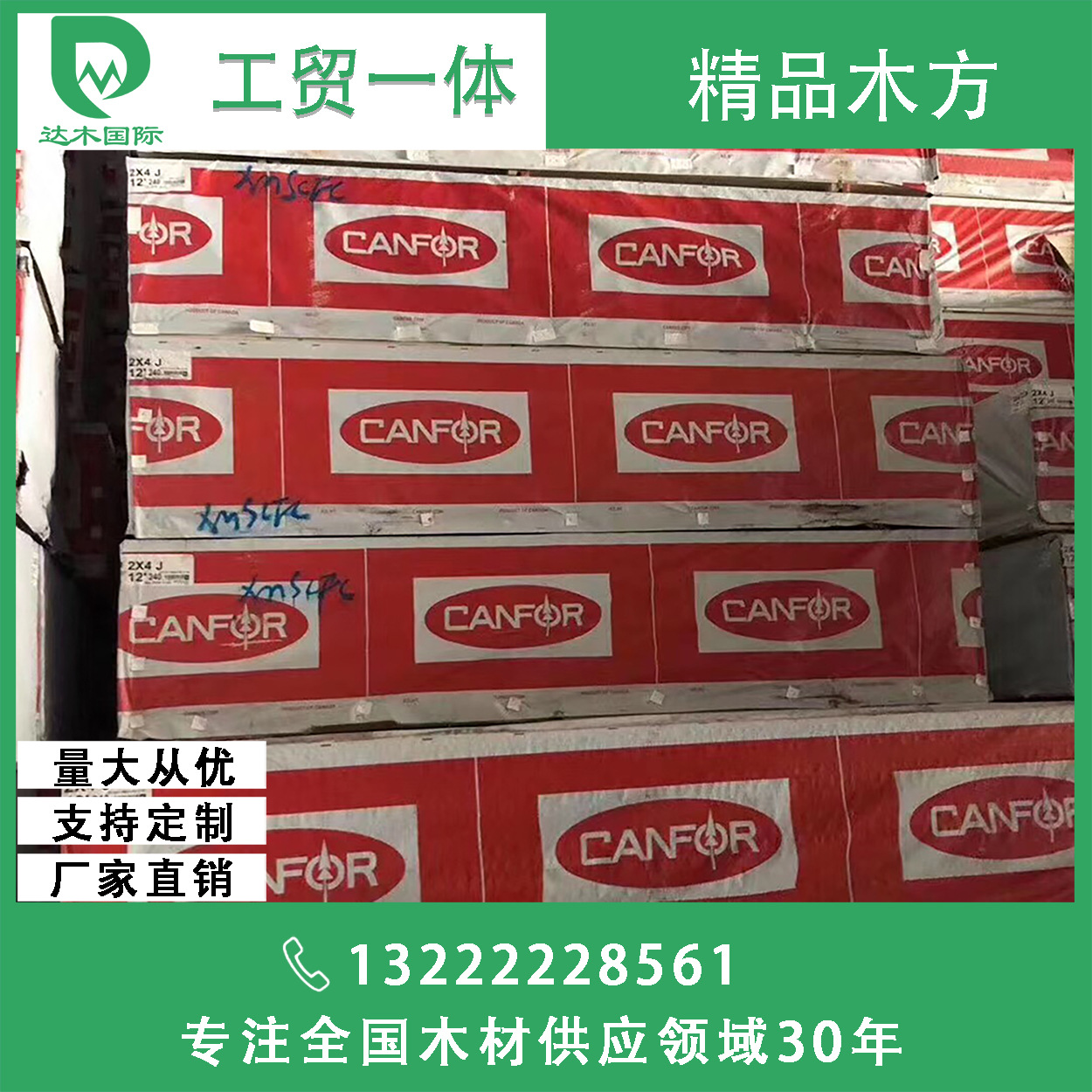 加拿大加松SPF花旗铁杉口料木屋古建 木结构园林古建围栏地板横梁