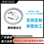 除尘通风排烟定制法兰