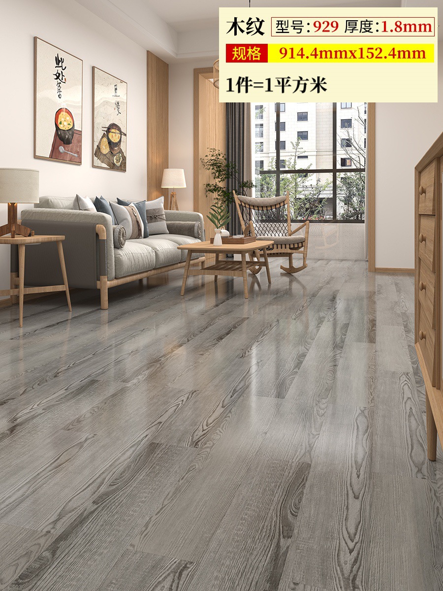 929 두께 1.8mm (1제곱미터 가격)