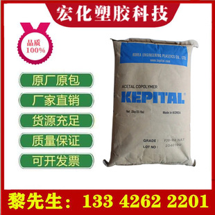 POM�n����������FM2020�����f���20%����ĥ�߄��Ը߻��ӵ�Ħ�p
