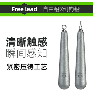 锐道压铸自由钓组棒形水滴防挂底鳜鱼鲈鱼翘嘴卡罗套装