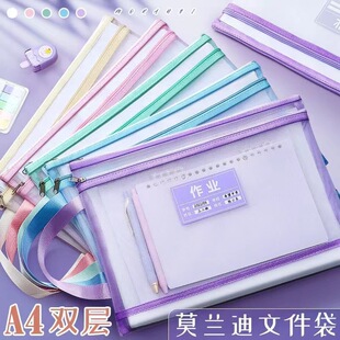 A4 double-layer mesh subject bag file bag tutorial sub-branch bag sorting bag student test paper bag student storage bag