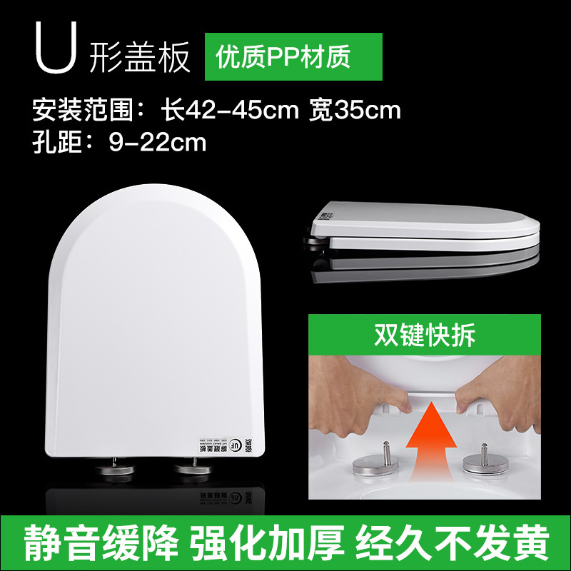 脲醛加厚马桶盖 家用通用老式坐便盖配件U型V型O型马桶坐盖坐圈|undefined