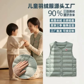 童羽绒服;普通外套;羽绒马甲