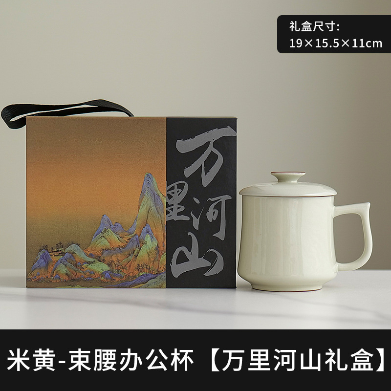 Ru Kiln ティーカップ、個人用、軽い高級感、蓋付き高級ロゴ彫刻、家庭用お茶ドクター節水カップ、お土産|undefined