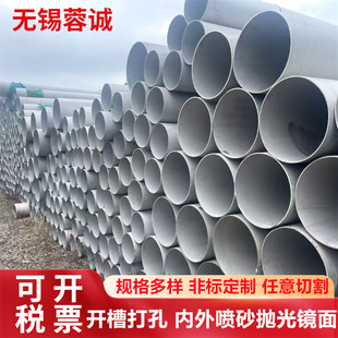 (S31254)6�f�����p�಻�P䓹� 254SMO������ˮ�����ò��P䓹ܵ�