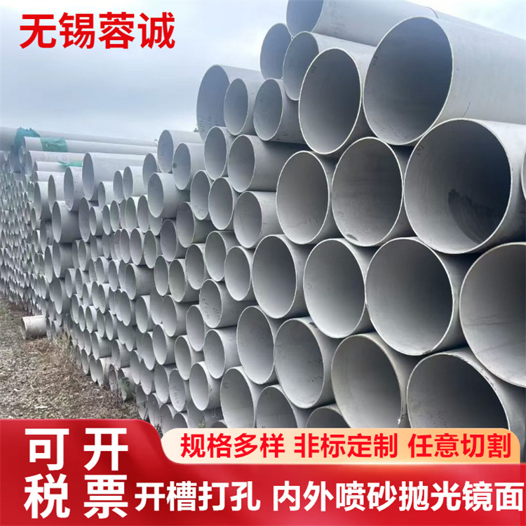 热电厂用专不锈钢管.高压无缝管304H 347H  316H 321H不锈钢管