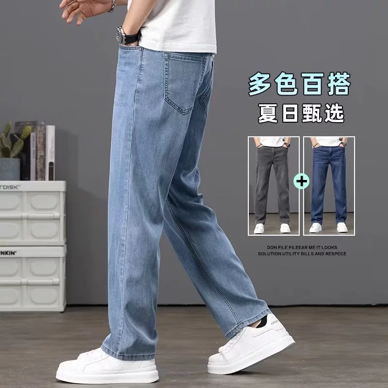 Джинсы для мужчин 2024 Лето Тонкий прилив Свободные маленькие прямые брюки Широкие брюки Повседневные Мужские брюки из ледяного шелка