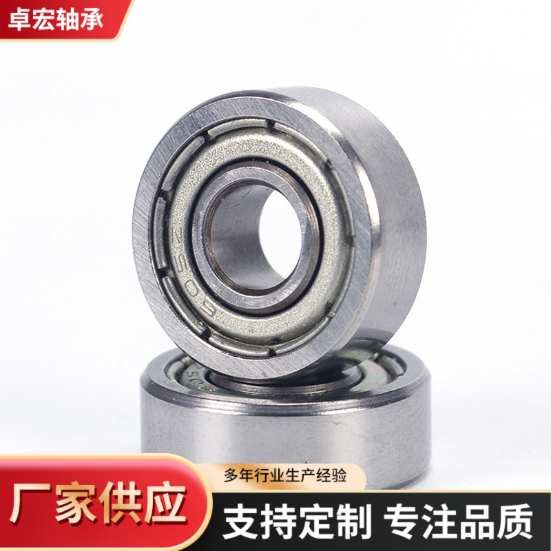 厂家供应单列深沟球轴承627ZZ小微型电机轴承滑板溜冰鞋滚轮轴承
