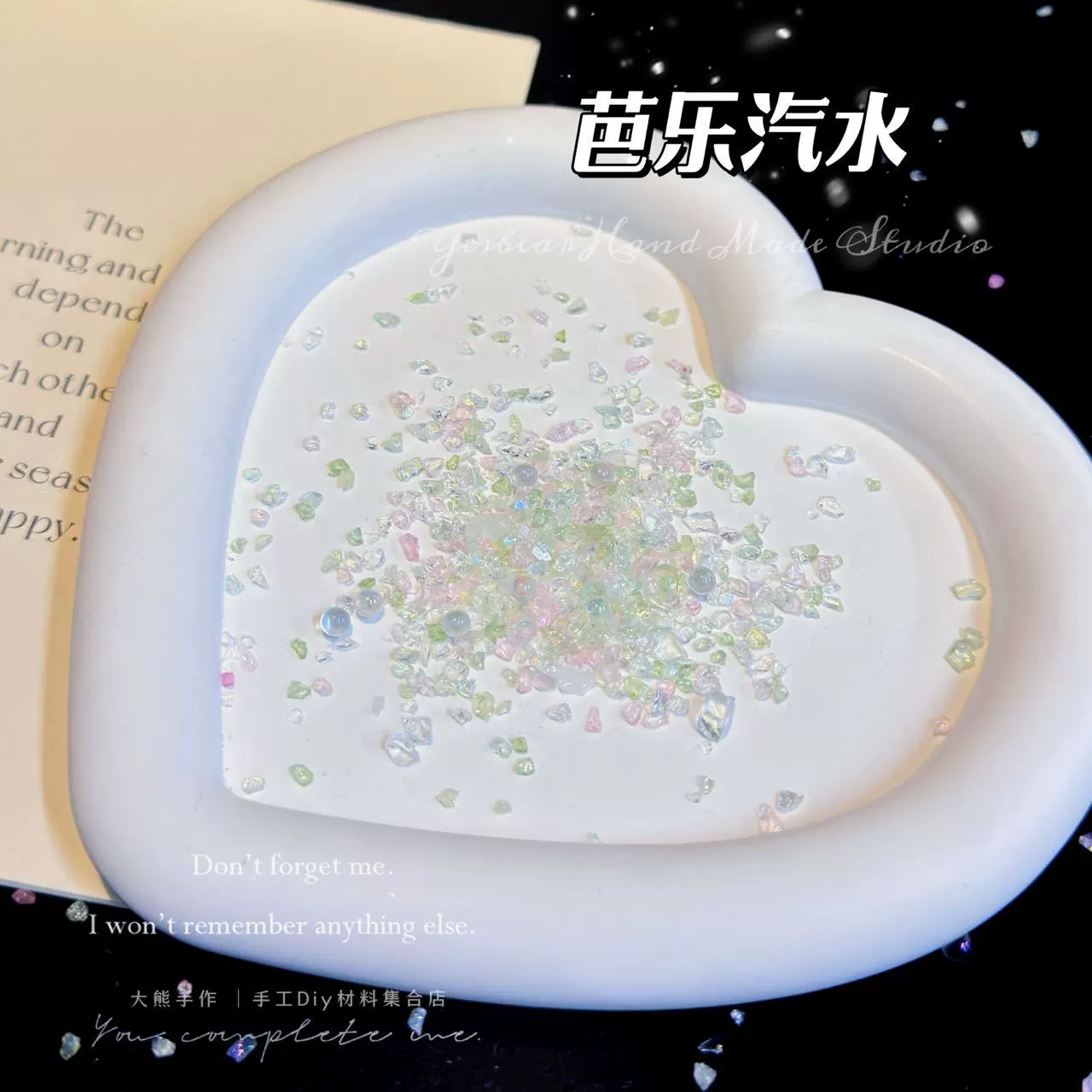 [碎仿幻彩不规则碎石流麻矿石be стеклоDIY большая бурый маникюр заполнениеar流沙]