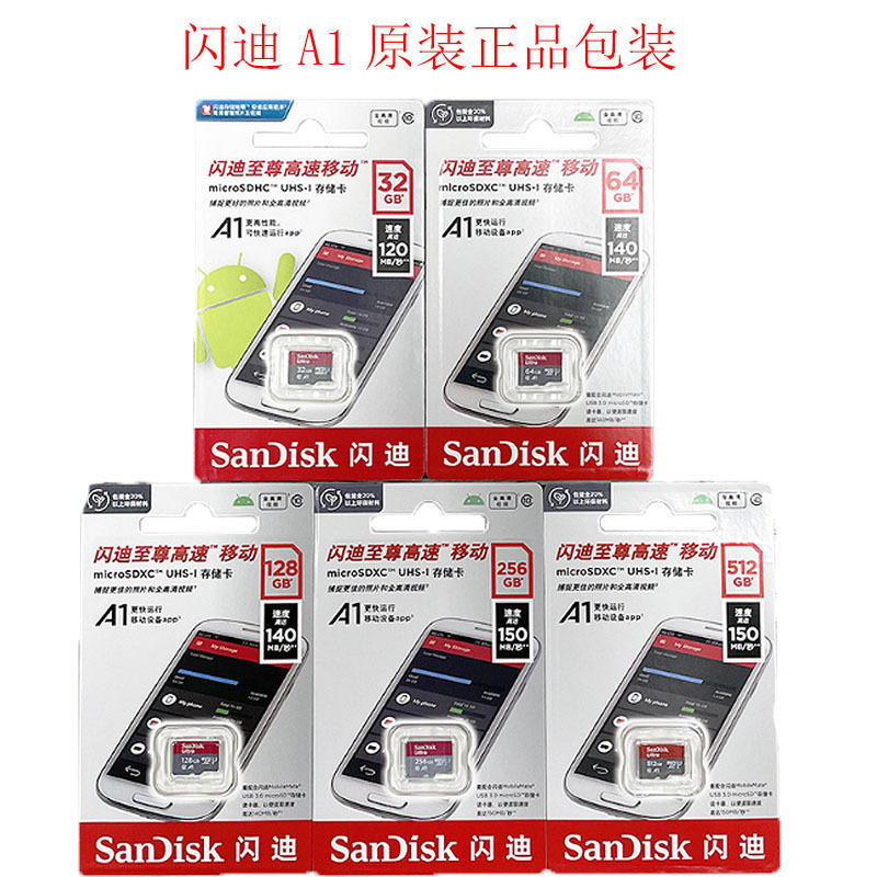 純正サンディスク専用メモリカード 32g 高速 TF カード 64g カメラ 128g 監視レコーダー 256g メモリカード|undefined