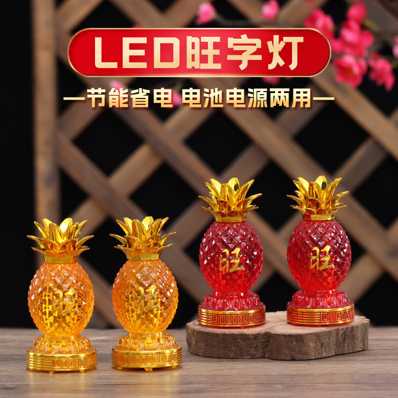 Plug-In Battery for Buddha Lamp, Dual-Purpose Ever-Bright Lamp, Lotus Lamp, Environmentally Friendly Pineapple Lamp, Wang Zi, Worship in Front of Buddha, Landlord Guanyin Plug-In Battery for Buddha Lamp, Dual-Purpose Ever-Bright Lamp, Lotus Lamp, Environmentally Friendly Pineapple Lamp, Wang Zi, Worship in Front of Buddha, Landlord Guanyin