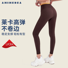 2024新款撞色高腰无缝裸感紧身运动裤女瑜伽健身裤