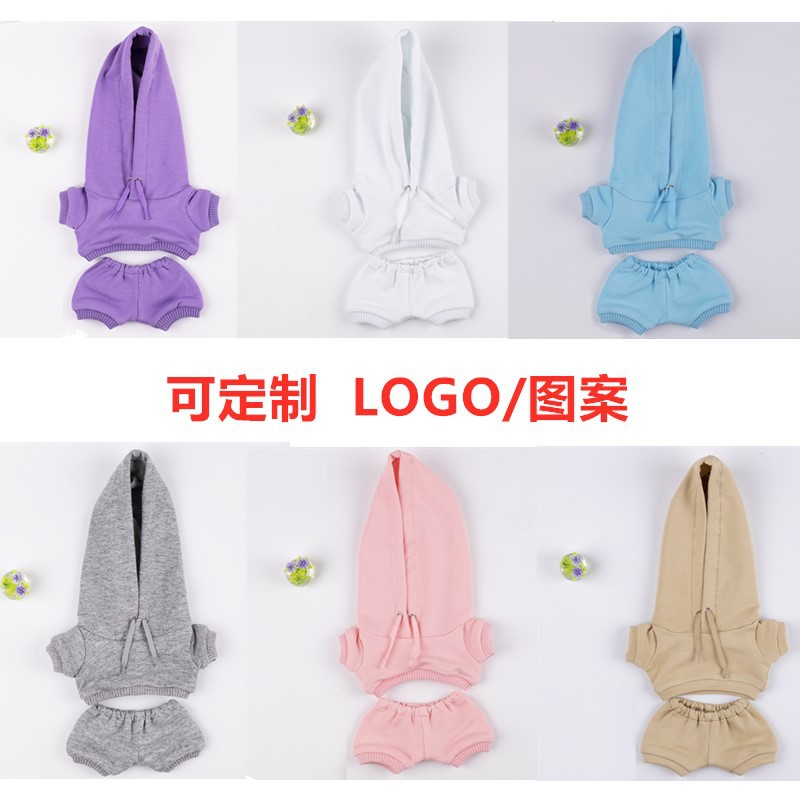 10cm 15cm 20cm Doll Clothes Cotton Doll Clothes in Stock Hoodie Set Doll Wholesale Toy