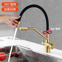 厨房三合一直饮水龙头冷热家用万向旋转洗菜盆水槽防溅净水器龙头