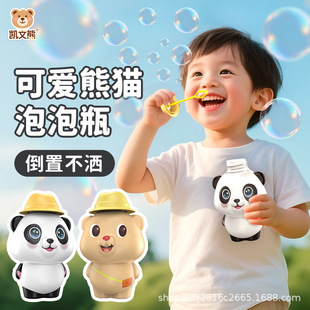 ��ͯ��������߲�������ˮ��©ˮ��؈С�܌�������ƿ���ݰ�����