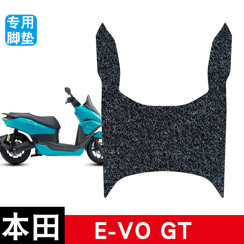 Suitable for Honda E-Vo Gt Electric Vehicle Wire Loop Floor Mats, Wear-Resistant, Waterproof, Anti-Slip Foot Pedal Mats, Modification Accessories